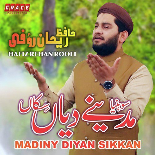 Madiny Diyan Sikkan - Hafiz Rehan Roofi