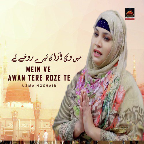 Mein Ve Awan Tere Roze Te - Uzma Noshair