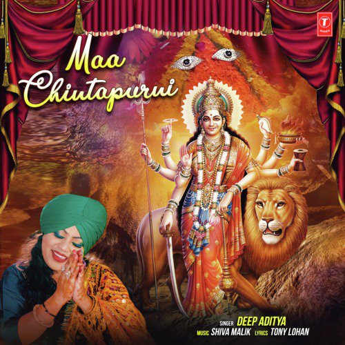 Maa Chintapurni - Deep Aditya
