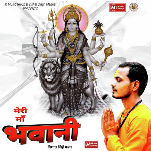Meri Maa Bhavani - Vishal Singh Mannat