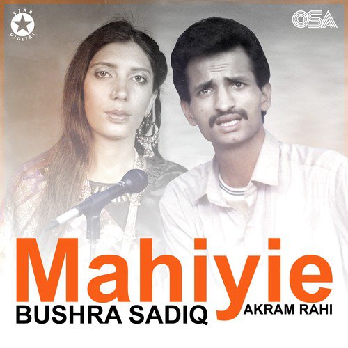 Kee Zor Ghariban Da - Bushra Sadiq, Akram Rahi