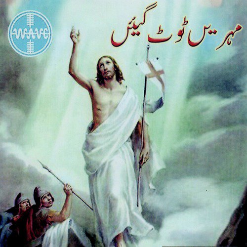 Zamaney Bhar Ke Liye Piyar - Various Artists