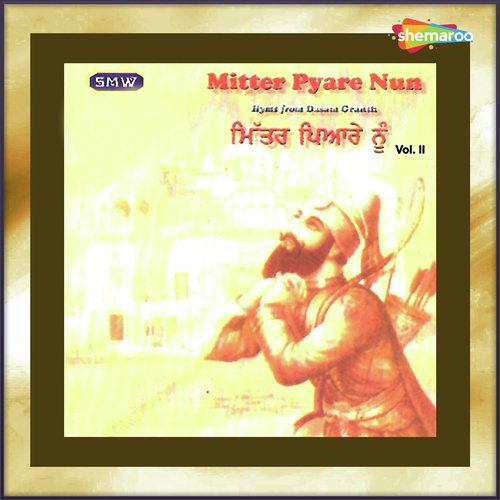 Ham Eh Kaaj Jagat - Bhupinder Singh