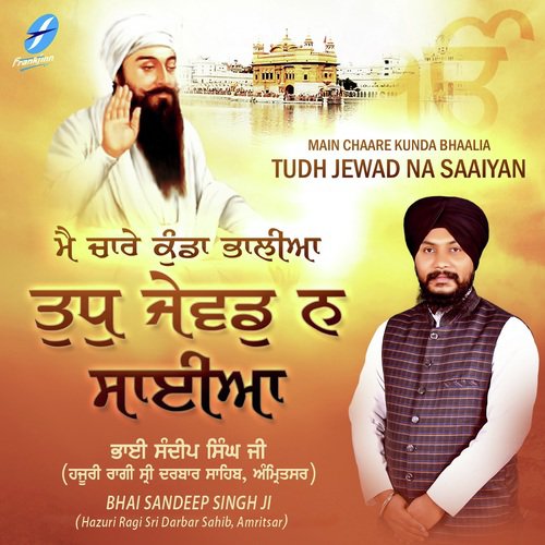 Bhaya Deewana Shah Ka - a titleSongs performed by Bhai Sandeep Singh Ji (Hazuri Ragi Sri Darbar Sahib class hrefhttpswww.jio