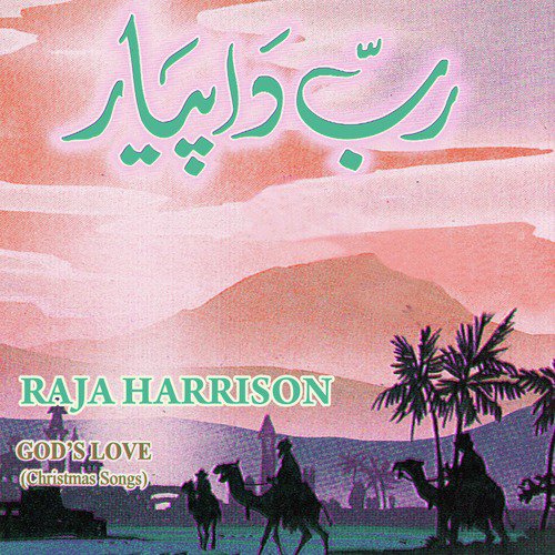 Mubarak Mubarak - Raja Harrison