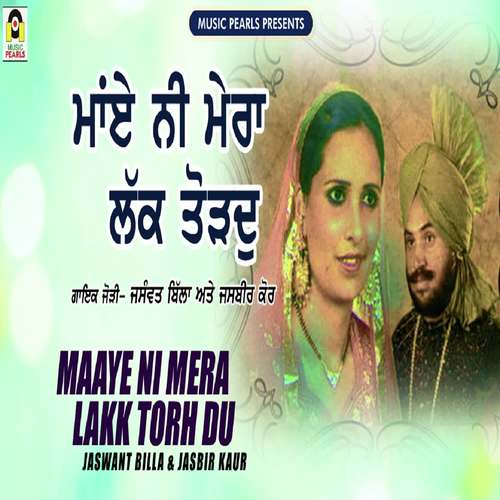 Maaye Ni Mera Lakk Torh Dau - Jaswant Billa, Jasbir Kaur