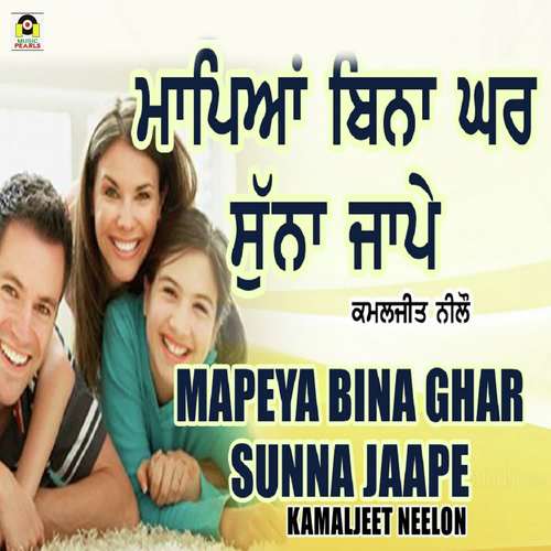 Mapeya Binaa Ghar Sunna Jaape - Kamaljeet Neelon