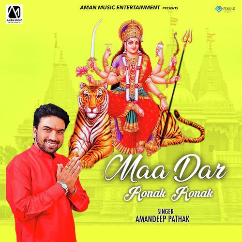 Maa Dar Ronak Ronak - Amandeep Pathak