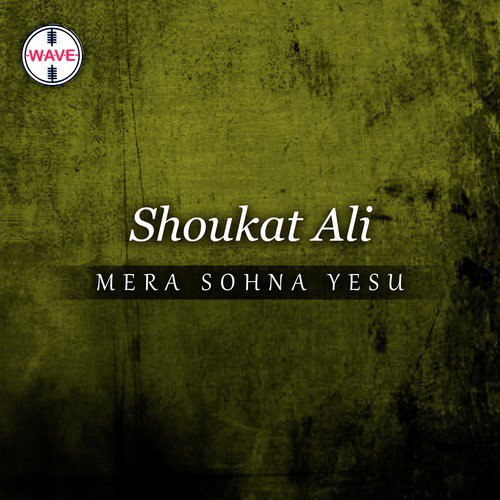 Reham Karo - Shoukat Ali, Suleman Waris