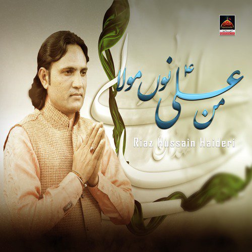 Man Ali As Nu Mola - Riaz Hussain Haideri