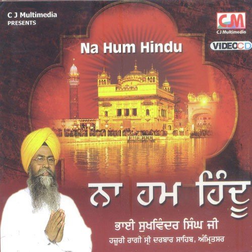 Bali Roveh Naahe Bhataar - Bhai Sukhvinder Singh Ji