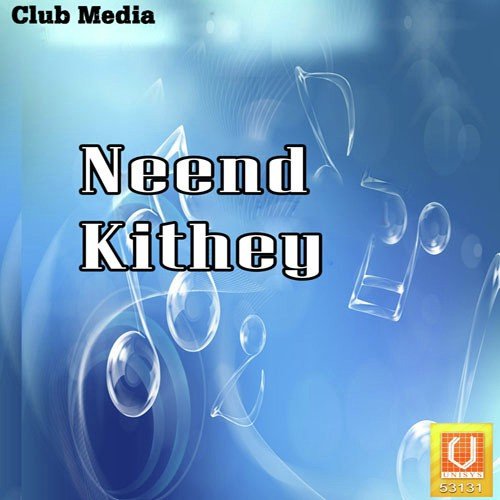 Nimbooa Chup Da - Sonu Jafar