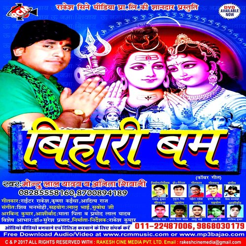 Paral Pua Me Chala - Mantu Lal Yadav