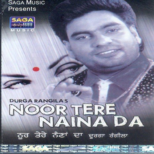 Mirza - Durga Rangeela