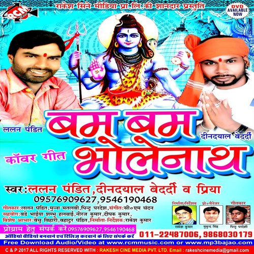 Puchhi Kahe Etna Dhadhayeel Bate - Lalan Pandit, Priya, Dindyal