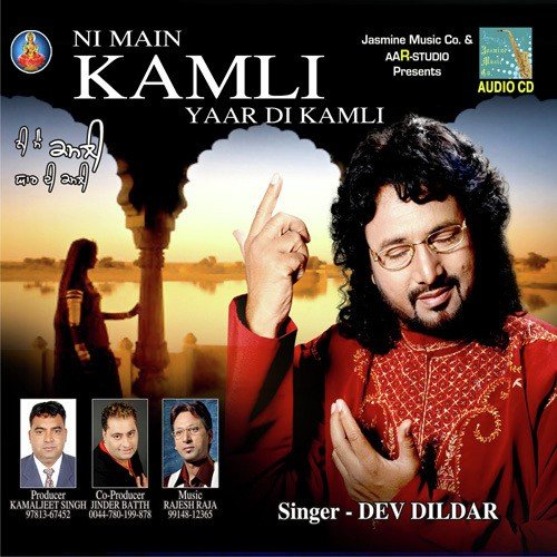 Khu - Dev Dildar
