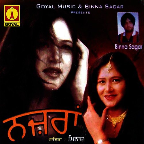 Nakhro - Various Artists