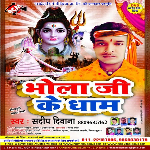 Raja Ji Sanghe Le Chali - Sandeep Diwana