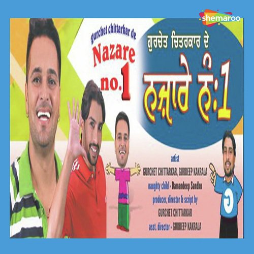 Mokh Jana Bijli Da - Meshi