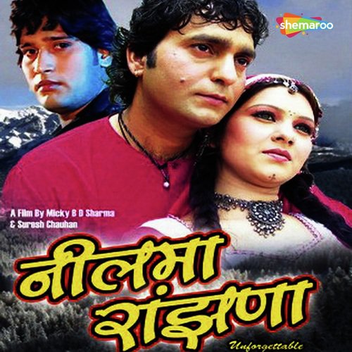 Neelma - Arvind Kumar, Rajwinder Singh