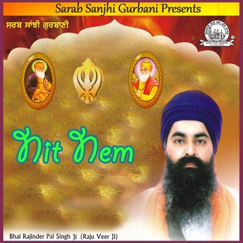 Japji Sahib - Rajinderpal Singh Raju Veerji
