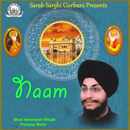 Bani Gurbani Lagey - Bhai Amarjeet Singh Taan (Patiale Wale)