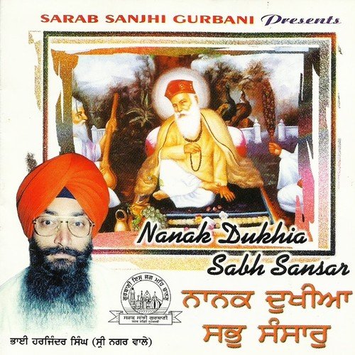 So Sukh Moko Sant Batavoh - Bhai Harjinder Singh Ji Sri Nagar Wale