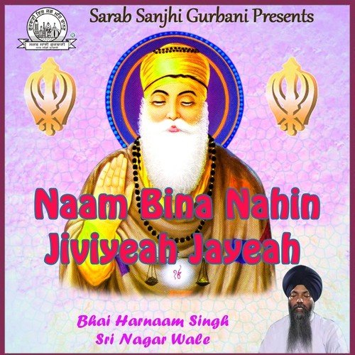 Gur Paras Ham Loh - Bhai Harnaam Singh Sri Nagar Wale