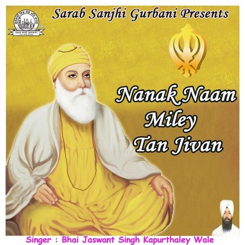 Jal Tey Thal Kar - Bhai Jaswant Singh Kapurthaley Wale