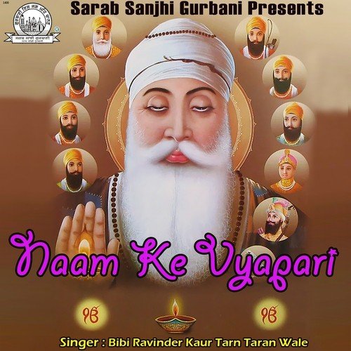 Ghar Sukh Waseya Bahar Sukh Paeya - Bibi Ravinder Kaur Tarn Taran Wale