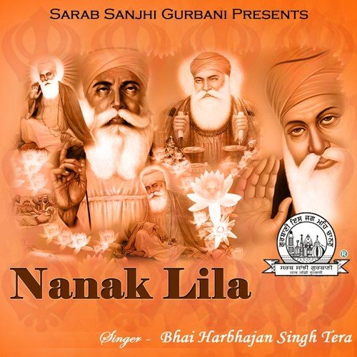 Sahiba Mere Sahiba - Bhai Harbhajan Singh Tera
