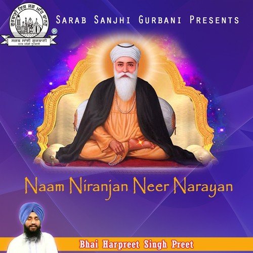 Agam Agochra - Bhai Harpreet Singh Preet