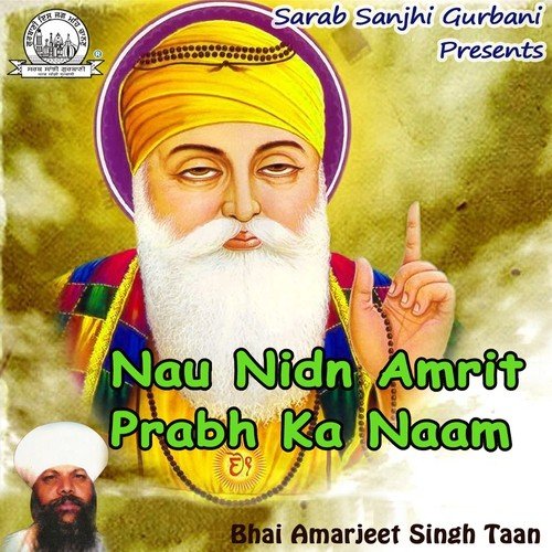 Ghar Main Thakur Nadar Na Aaveh - Bhai Amarjeet Singh Patiala Wale