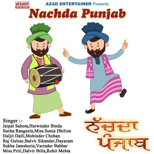 Punjab - Various Artists
