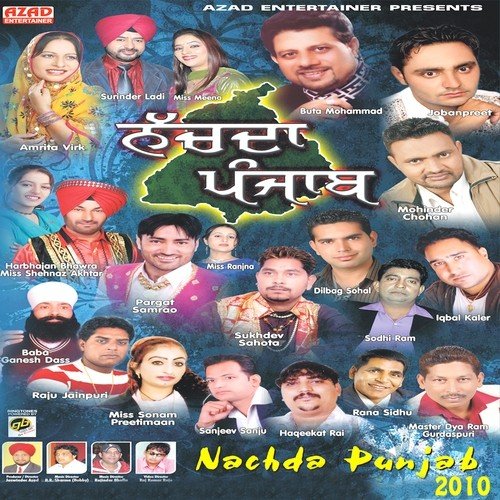 Mundyan Ch Hogi Charcha - Various Artists