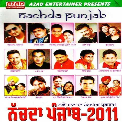 Muhon Mangia Laag - Various Artists