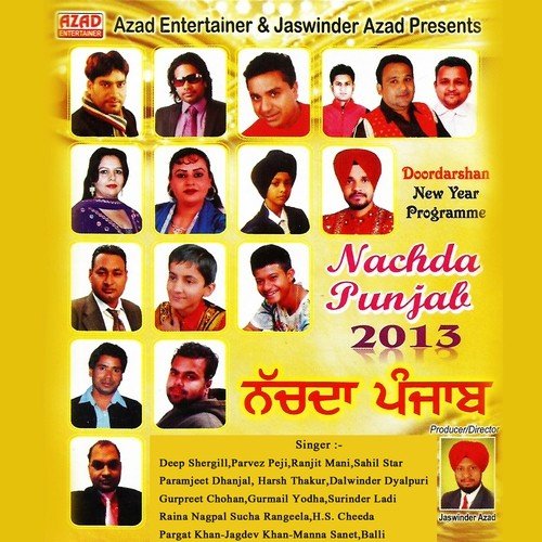 Munda Kudi Piche - Various Artists