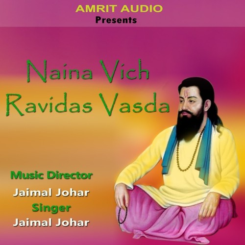Aisi Lal Tujh Bin Kaun Kare - Jaimal Johar