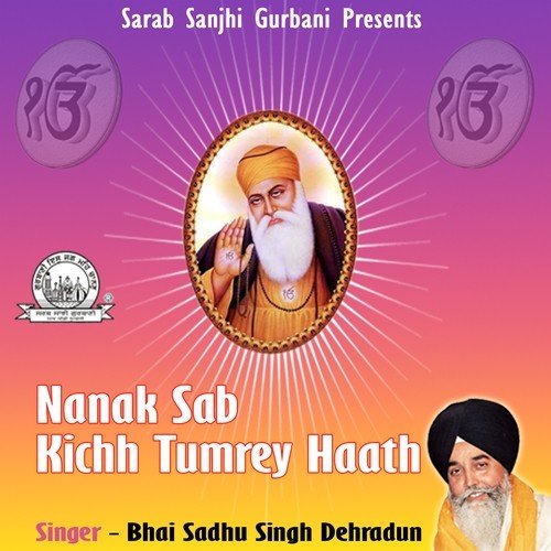 Nanak Sab Kichh Tumrey Haath - Bhai Sadhu Singh Dehradun