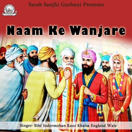 Pothi Parmesar Ka Thaan - Bibi Indermohan Kaur Khalsa England Wale
