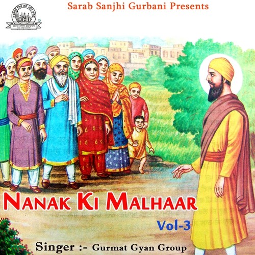 Baviha Amrit Vele Bolya - Gurmat Gyan Group Ludhiana