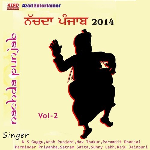 Tu Sone Wargi - Various Artists