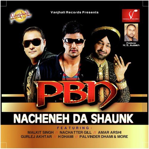 Peh Putt Di Yaari - Various Artists