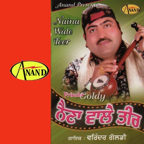 Thag Nikle - Varinder Goldy