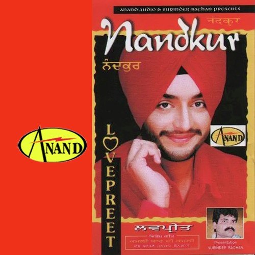 Punjaban Kudiyan   1 - Lovepreet