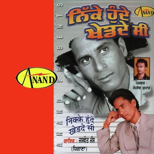 Vain Vichhode - Jaswant Jass