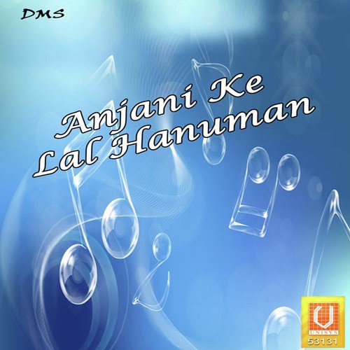 Nikunj Mein Viraje - Harikishan Sabu quotbhopu Jiquot
