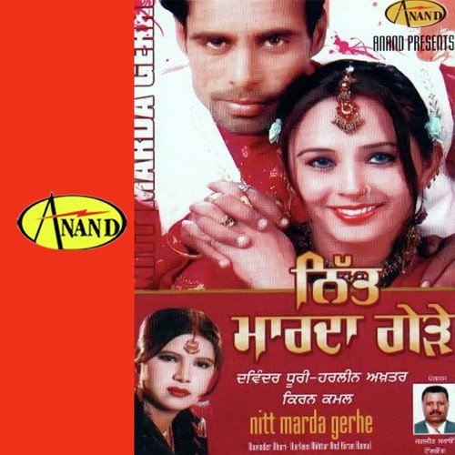 Yaarian - Davinder Puri, Harlin Akhtar