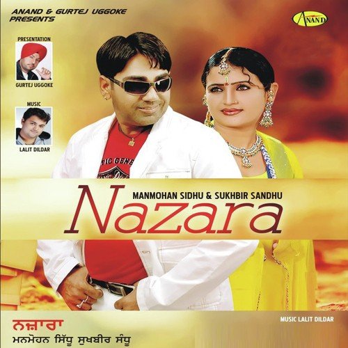 Charhiyan - Manmohan Sidhu, Sukhbir Sandhu