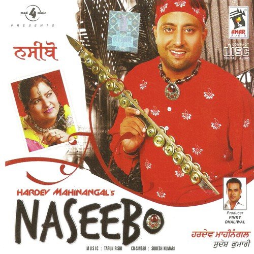 Bijli Di Taar - Hardev Mahinangal, Sudesh Kumari